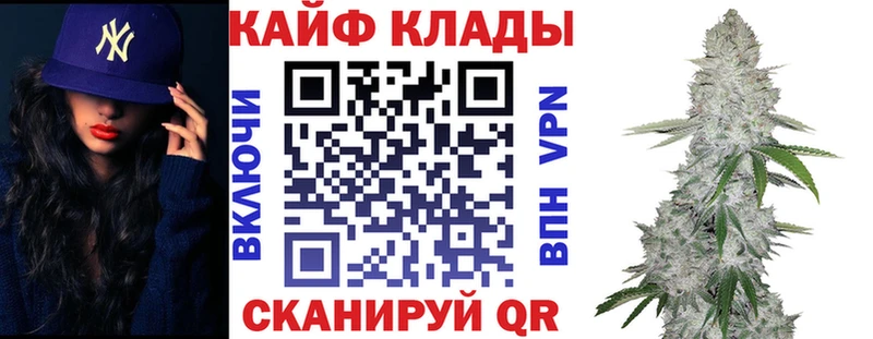 Где купить наркотики Нарткала Alpha-PVP АМФ Бошки Шишки МЕФ