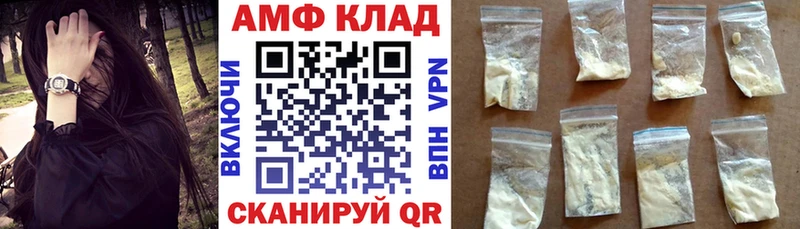 Амфетамин 98%  Нарткала 