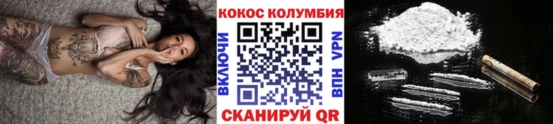 наркошоп  Нарткала  COCAIN Columbia 