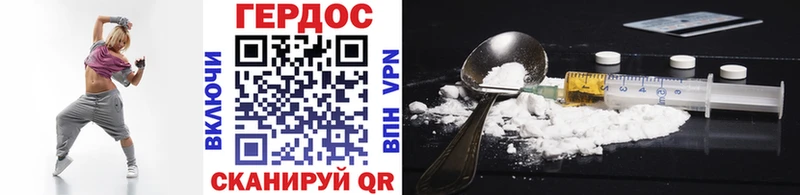 Героин афганец  Нарткала 