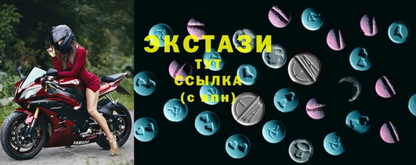 марки nbome Белокуриха