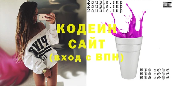 метамфетамин Богданович