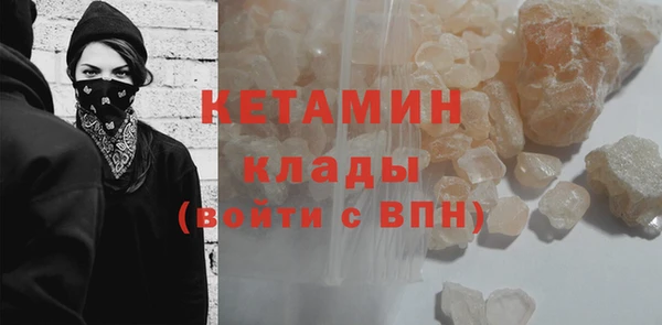 марки nbome Белокуриха