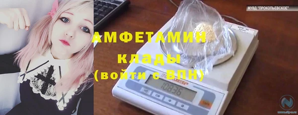 марки nbome Белокуриха