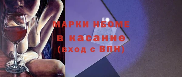 mdma Беломорск