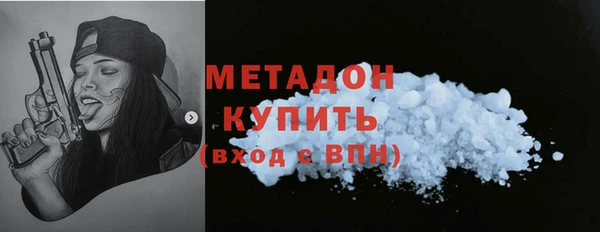 марки nbome Белокуриха
