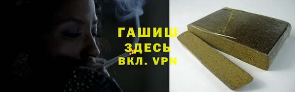 марки nbome Белокуриха