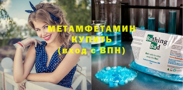 марки nbome Белокуриха