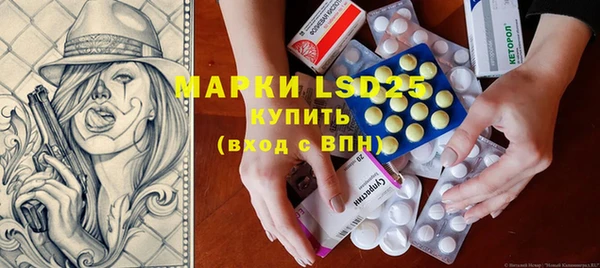 марки nbome Белокуриха