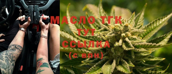 марки lsd Богородицк