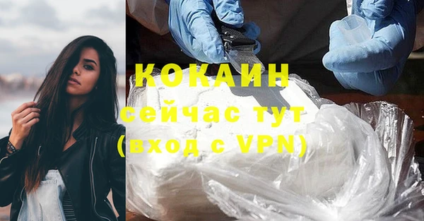 марки nbome Белокуриха