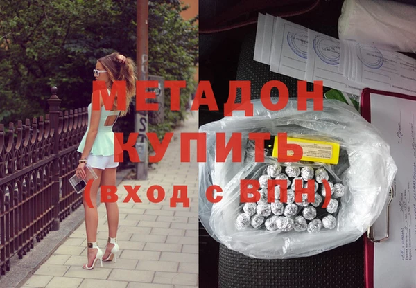 марки nbome Белокуриха
