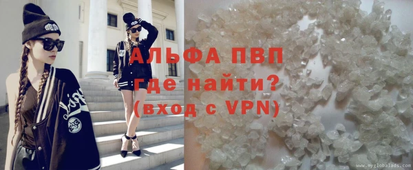 спиды Балахна