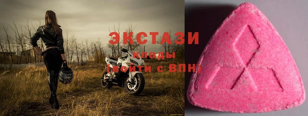 марки nbome Белокуриха