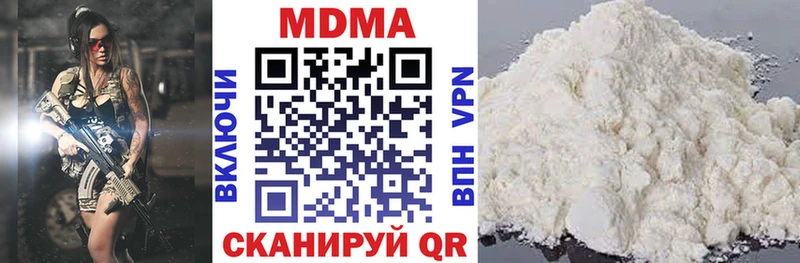МДМА crystal  Нарткала 