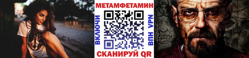 Первитин мет  Нарткала 