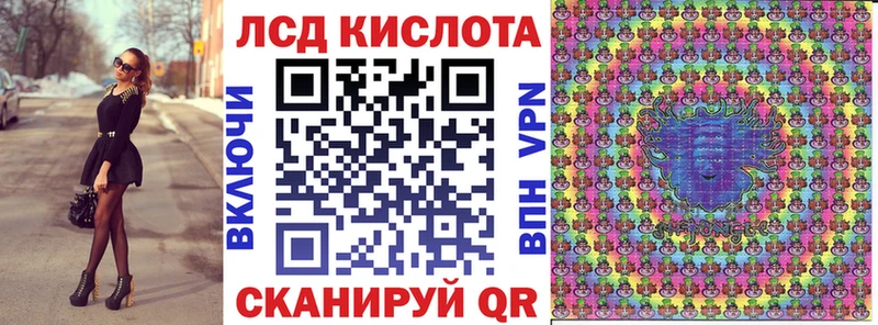 Марки 25I-NBOMe 1500мкг  цена   Нарткала 